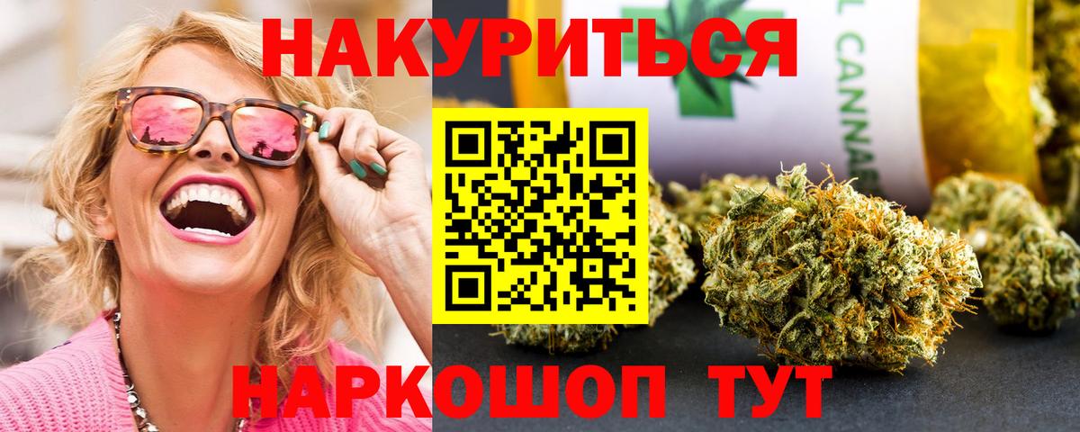 Каннабис OG Kush  Канабис AK-47  Мурино  Вход с VPN 